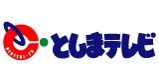豊島ケーブルネットワーク株式会社